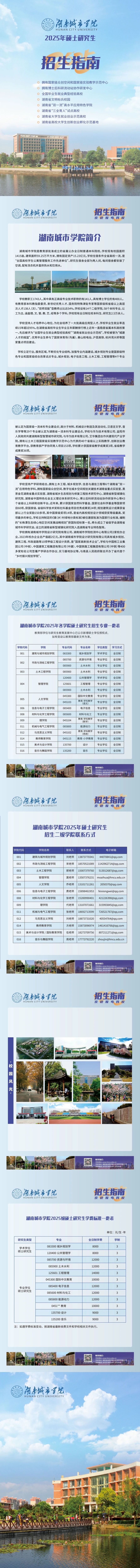 388vip太阳集团官网