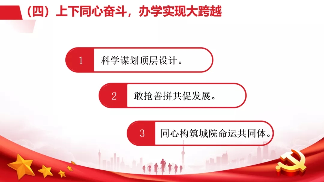 388vip太阳集团官网