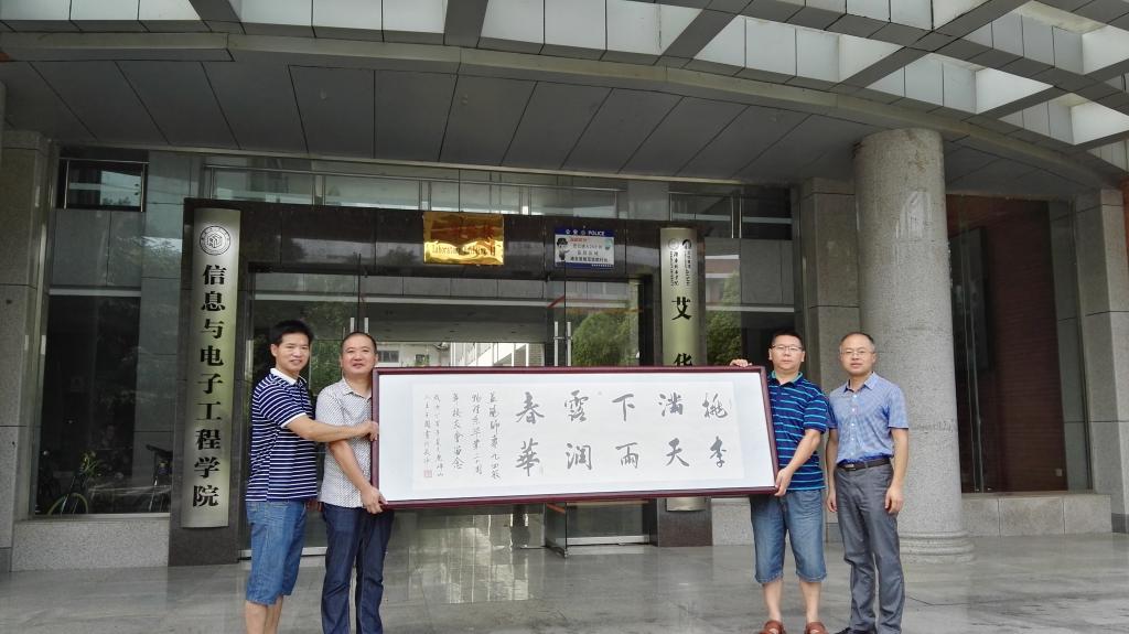 388vip太阳集团官网