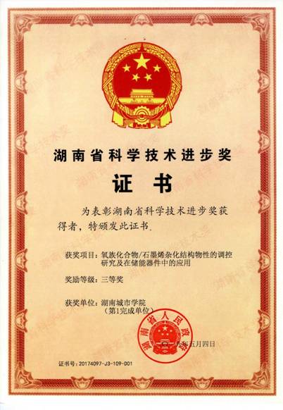 388vip太阳集团官网