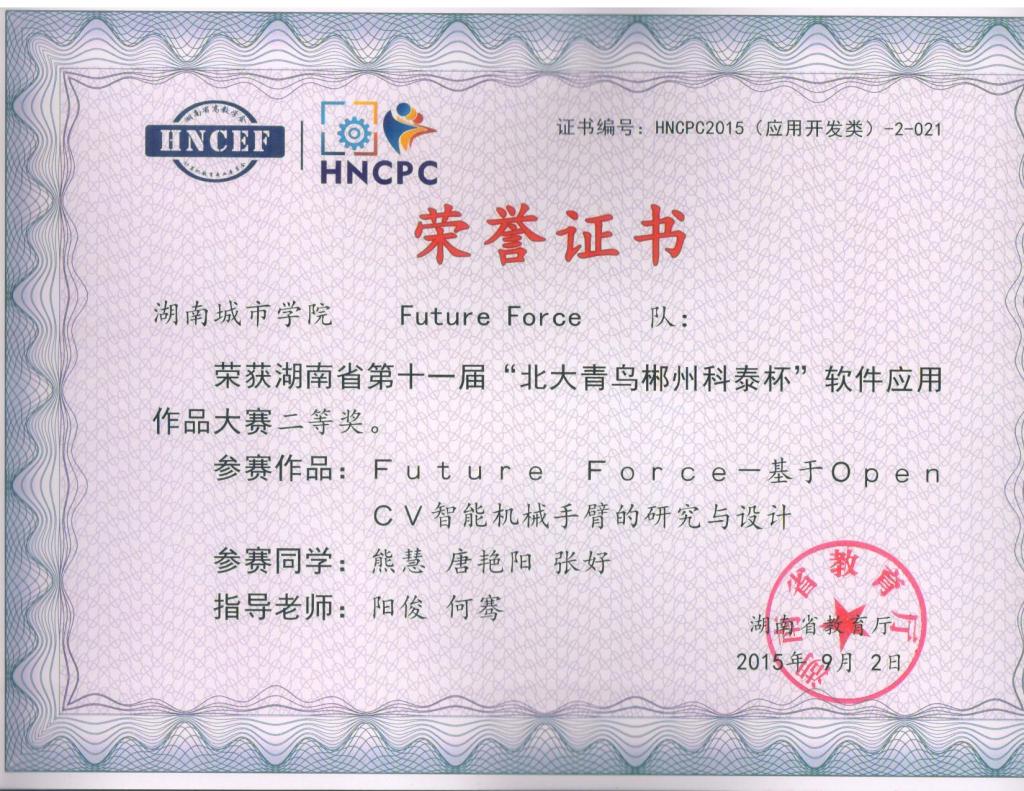 388vip太阳集团官网