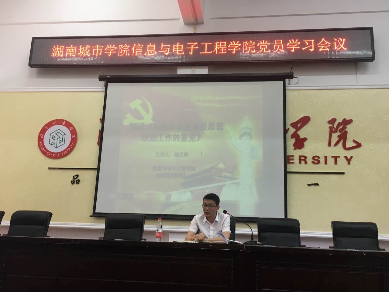 388vip太阳集团官网