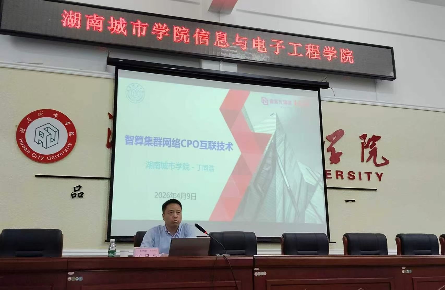 388vip太阳集团官网