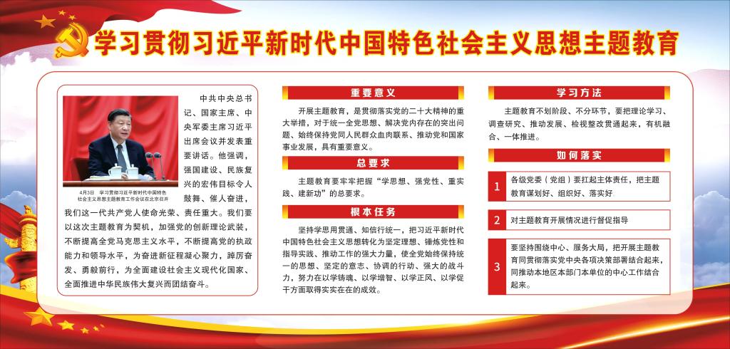 388vip太阳集团官网