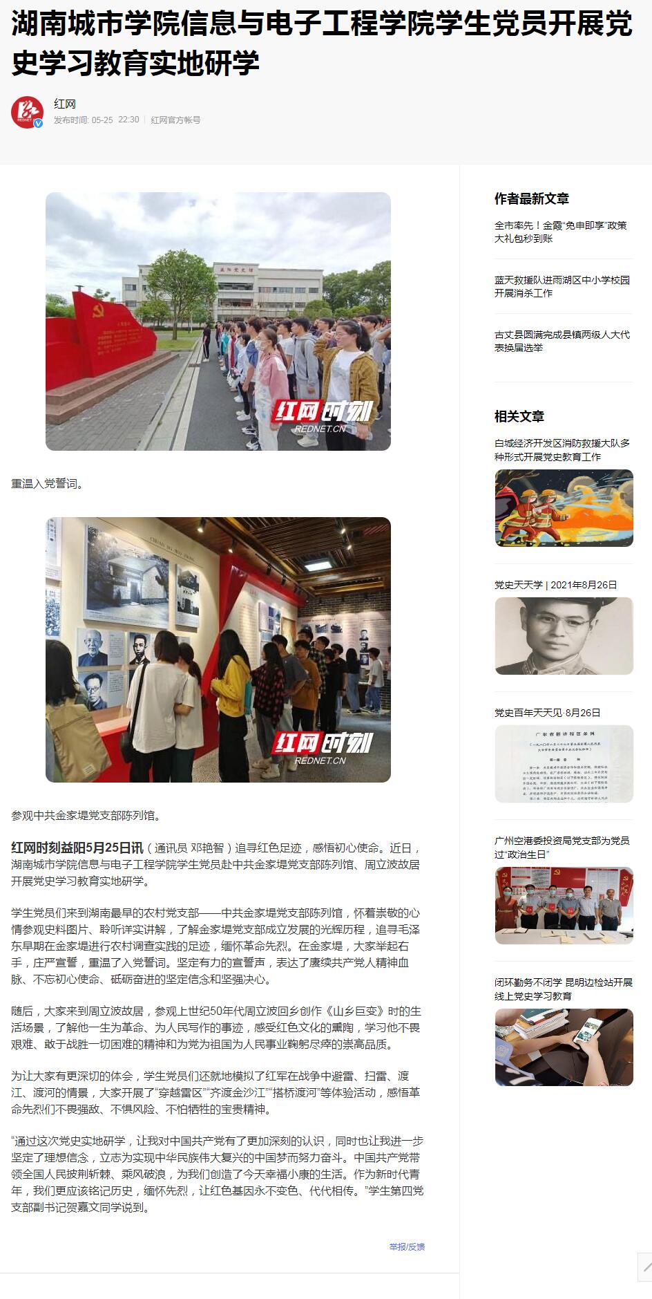 388vip太阳集团官网