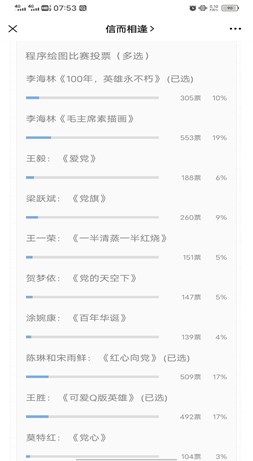 388vip太阳集团官网
