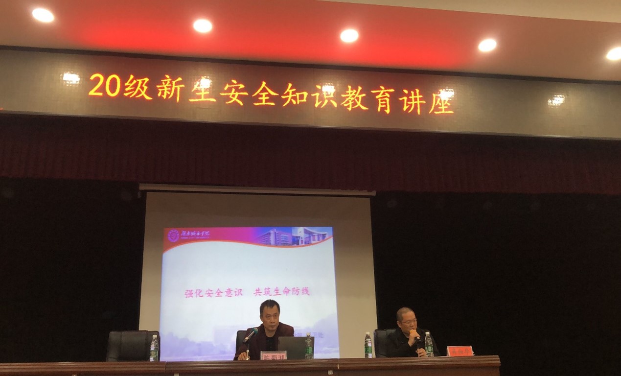 388vip太阳集团官网