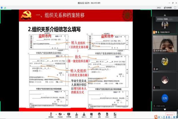 388vip太阳集团官网