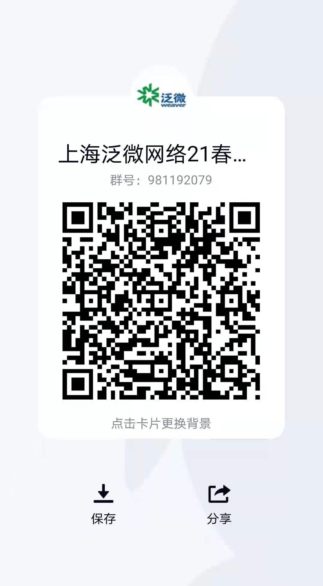 388vip太阳集团官网