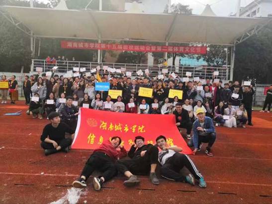 388vip太阳集团官网