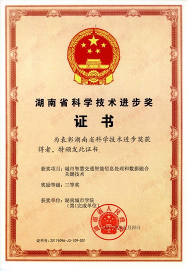 388vip太阳集团官网