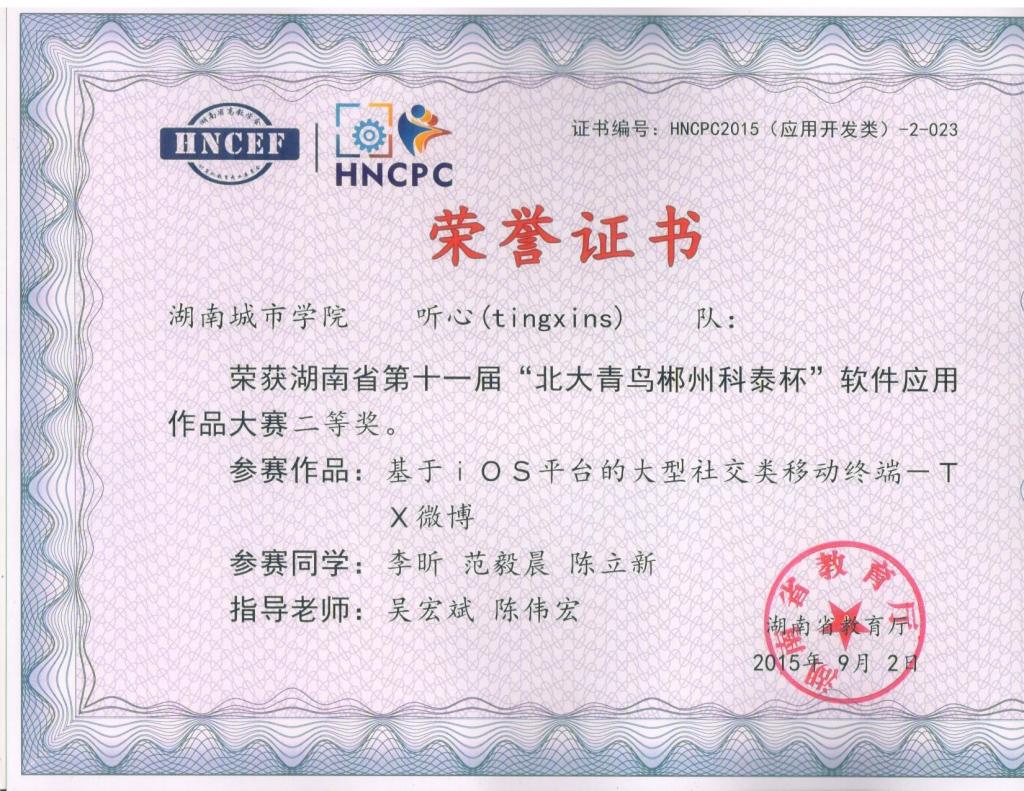 388vip太阳集团官网