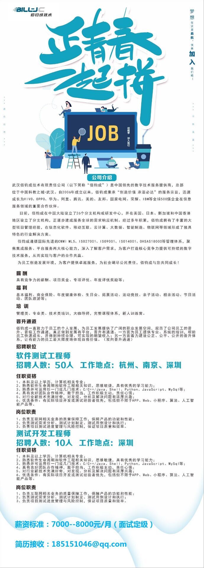 388vip太阳集团官网