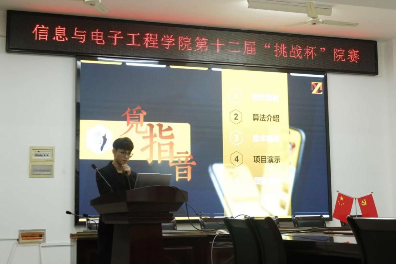 388vip太阳集团官网