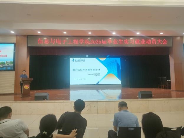 388vip太阳集团官网