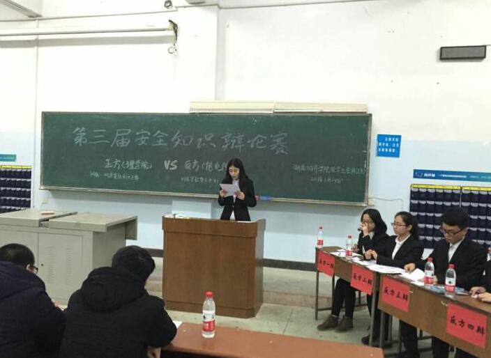 388vip太阳集团官网