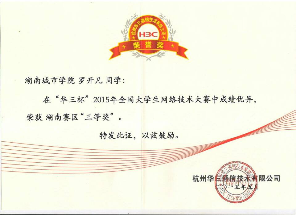 388vip太阳集团官网