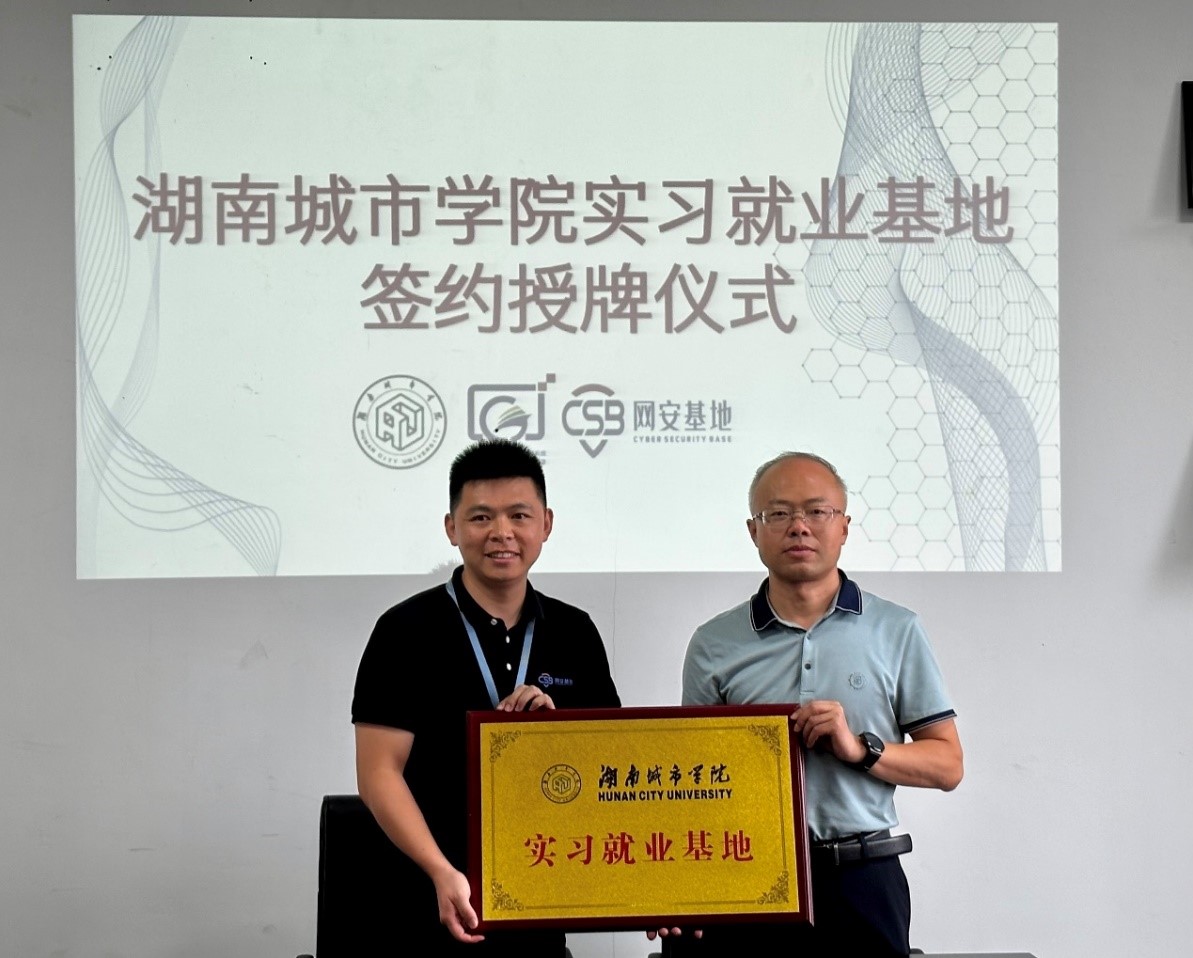 388vip太阳集团官网