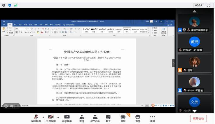 388vip太阳集团官网