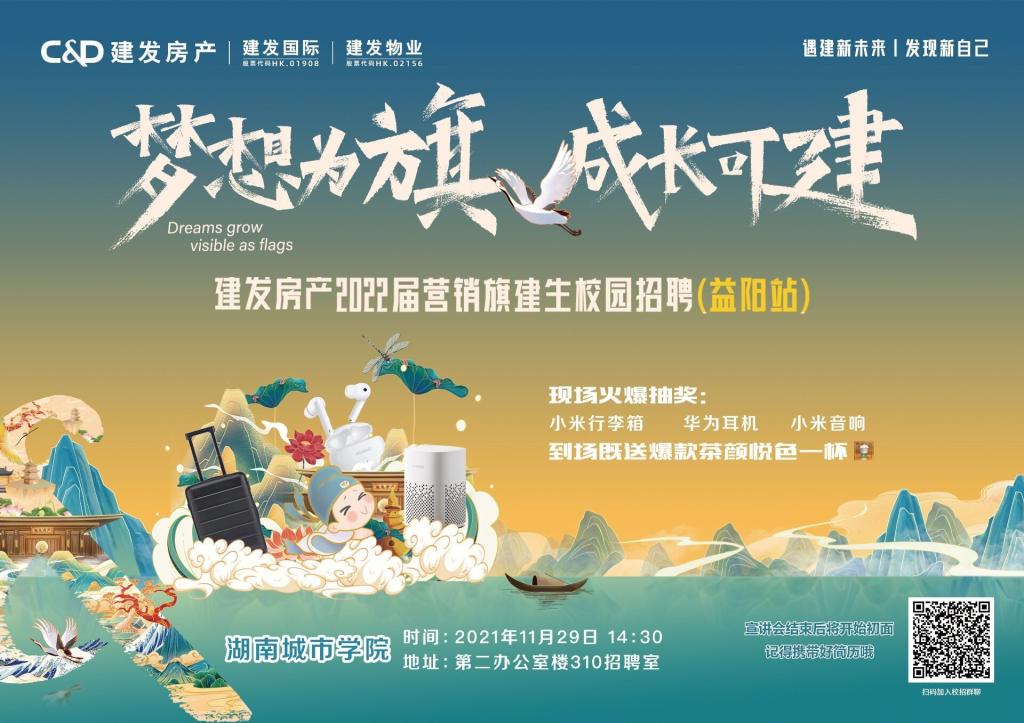 388vip太阳集团官网