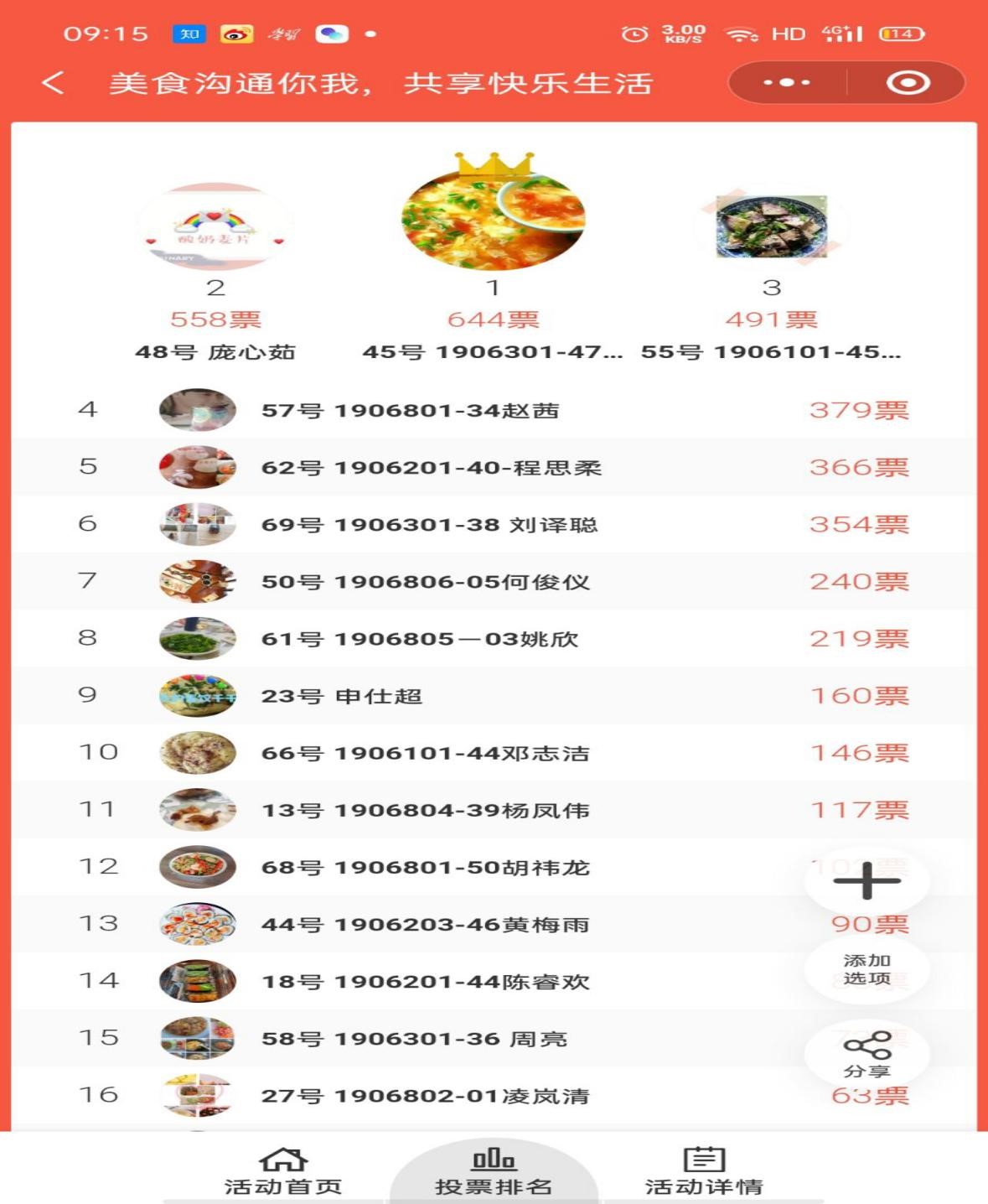 388vip太阳集团官网