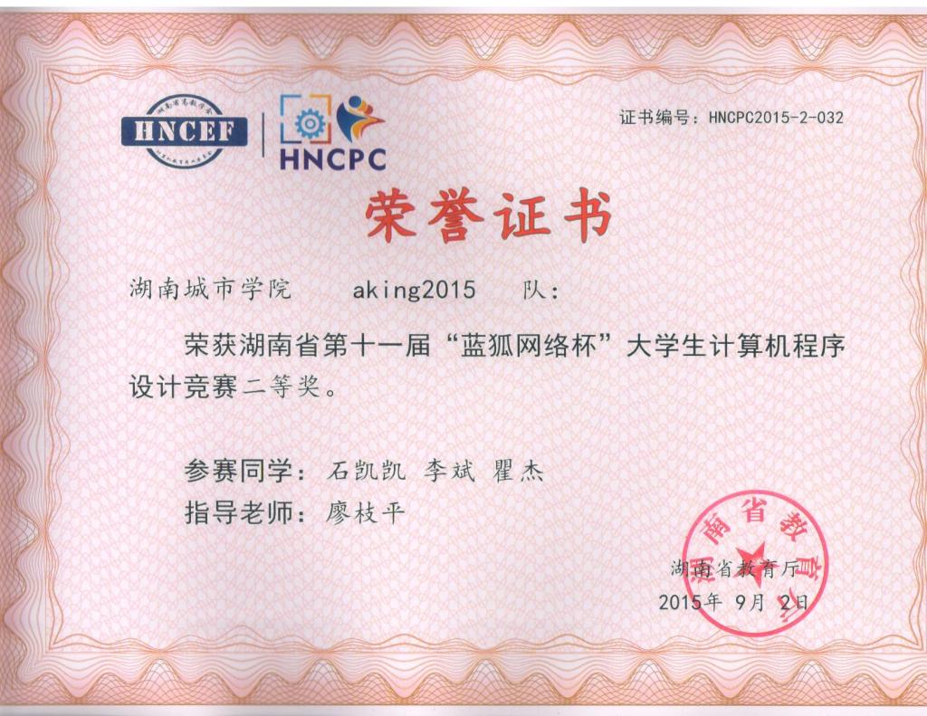 388vip太阳集团官网