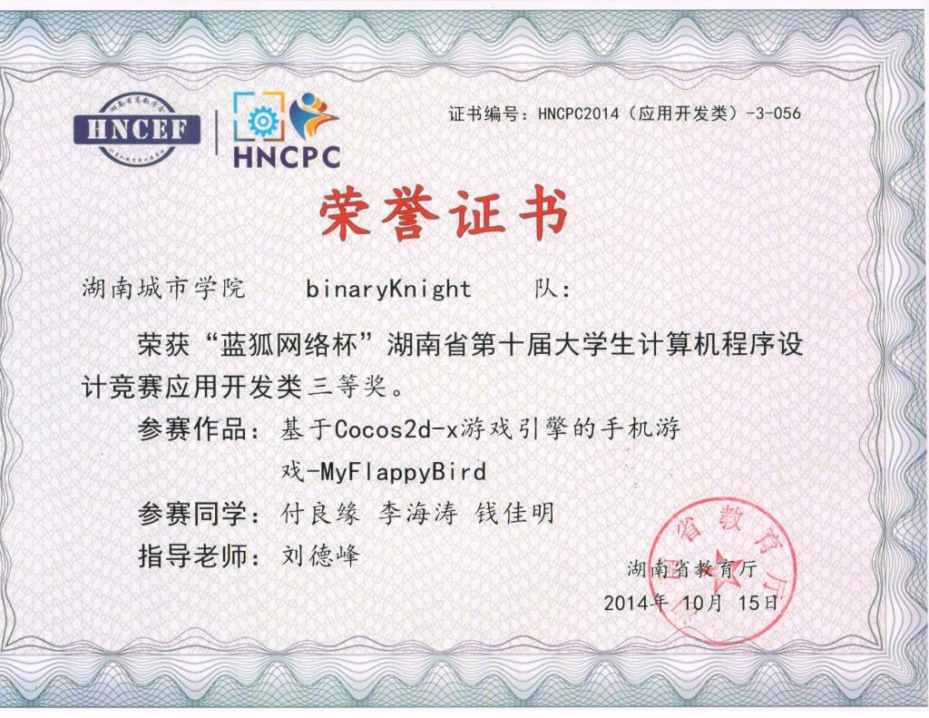 388vip太阳集团官网