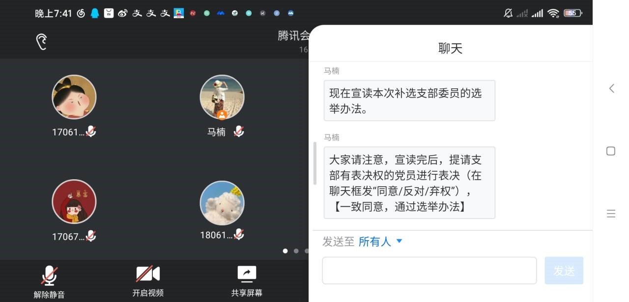 388vip太阳集团官网