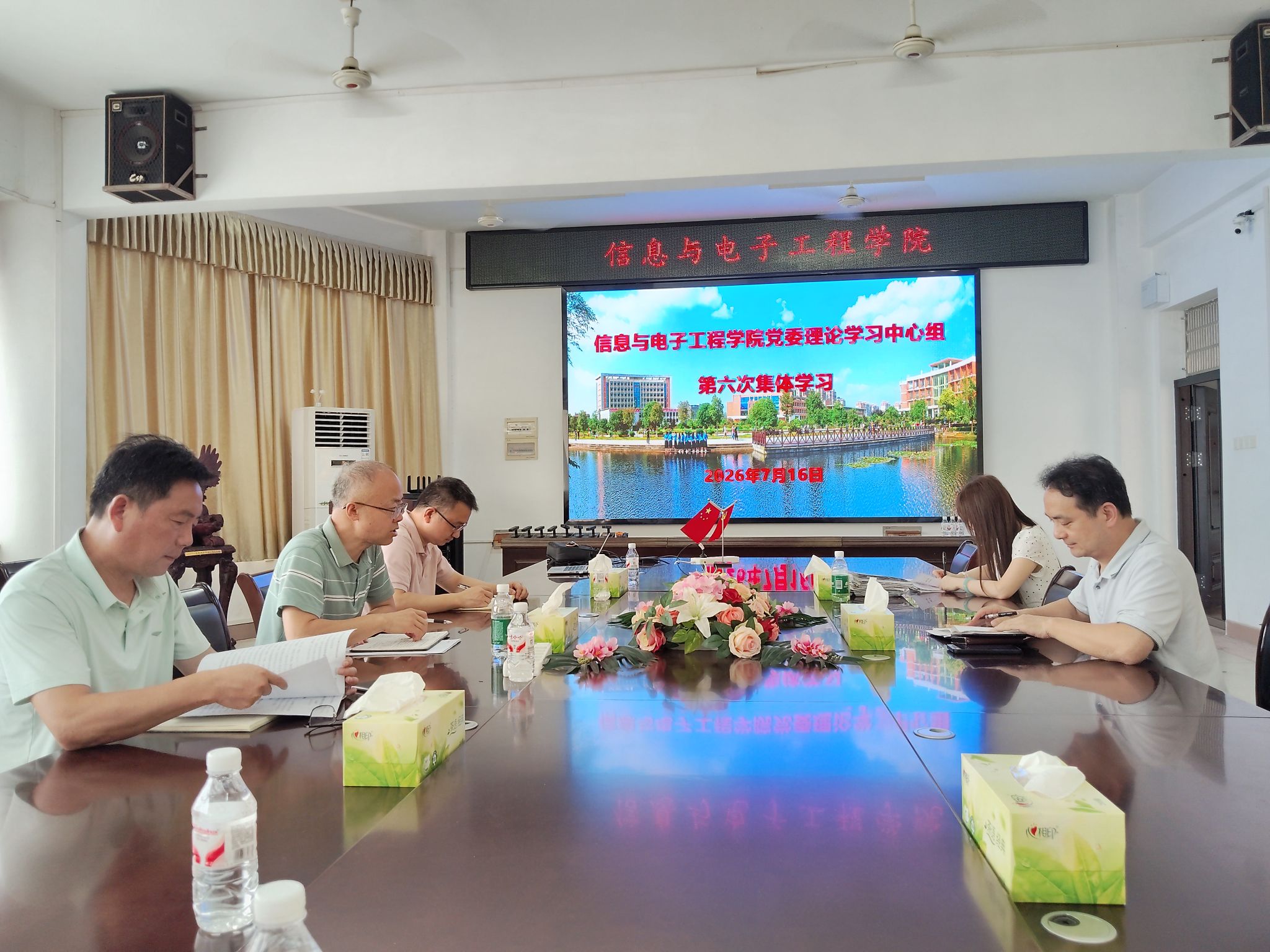 388vip太阳集团官网