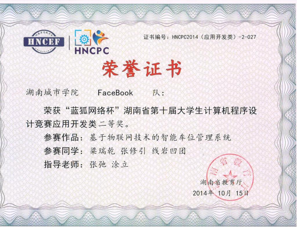 388vip太阳集团官网