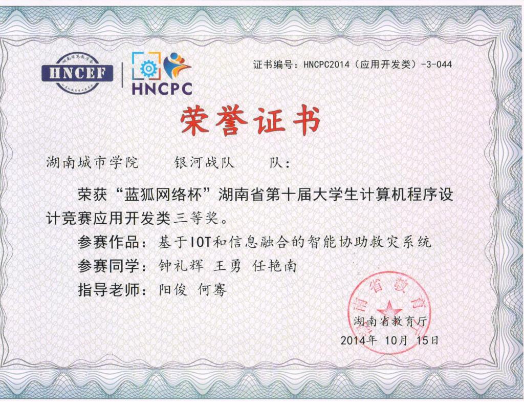 388vip太阳集团官网