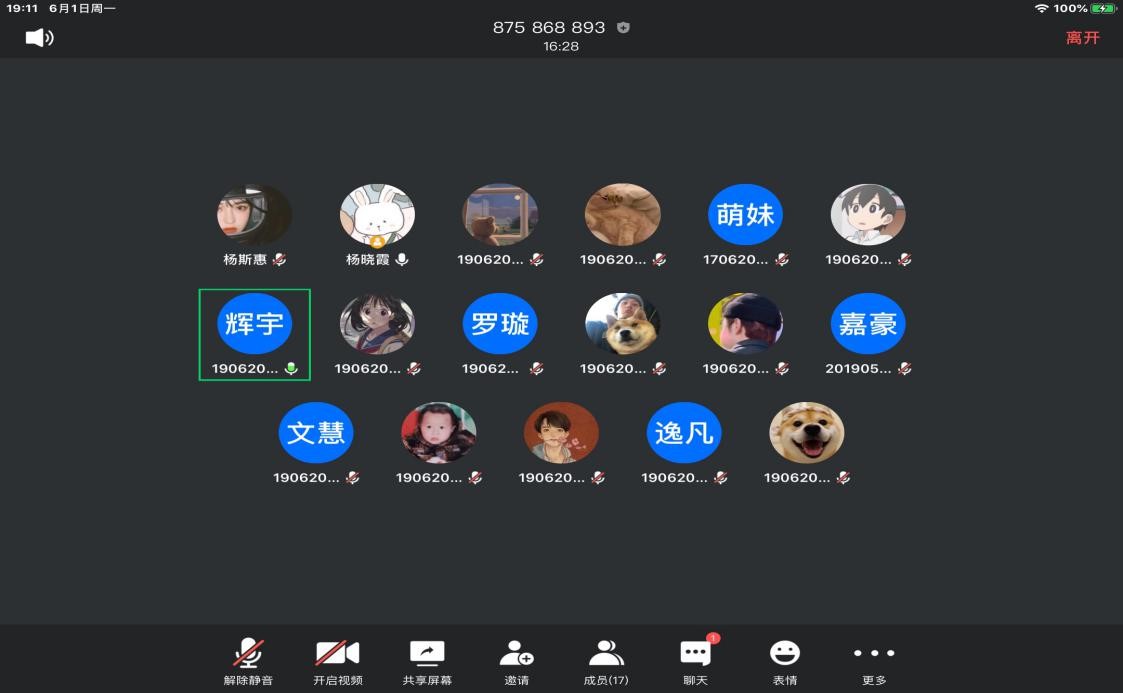 388vip太阳集团官网