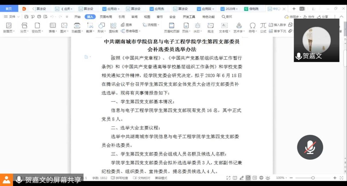 388vip太阳集团官网