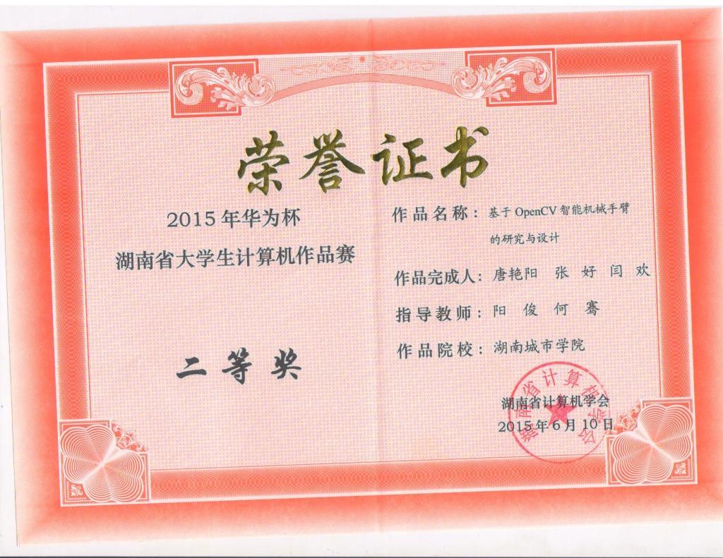 388vip太阳集团官网