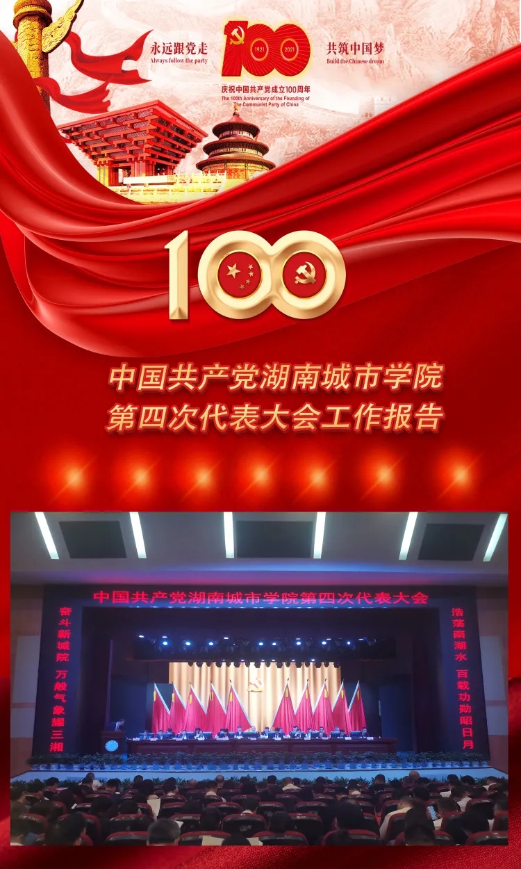 388vip太阳集团官网