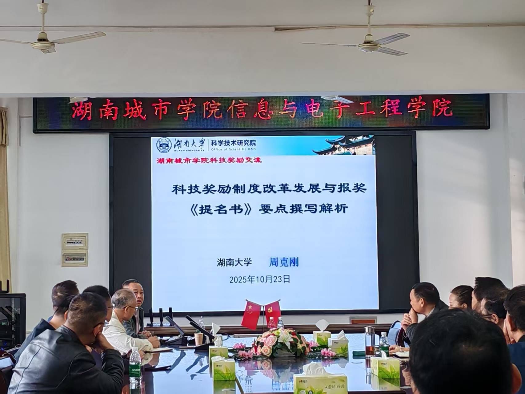 388vip太阳集团官网