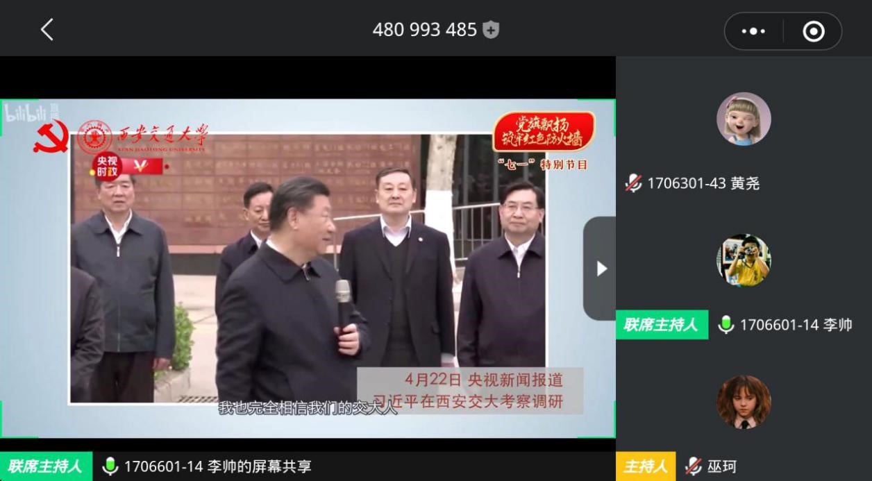 388vip太阳集团官网