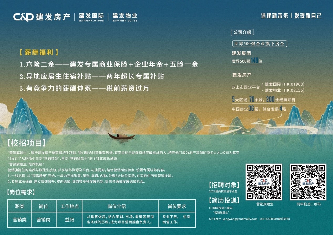 388vip太阳集团官网