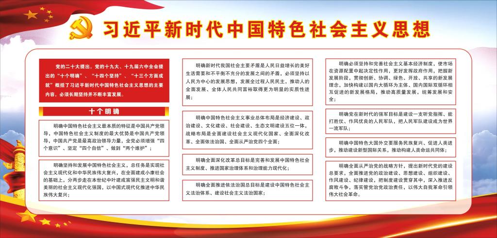 388vip太阳集团官网