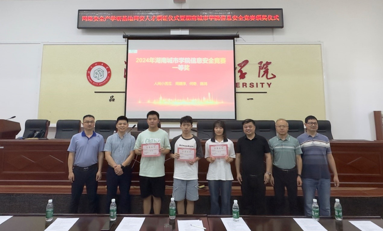 388vip太阳集团官网