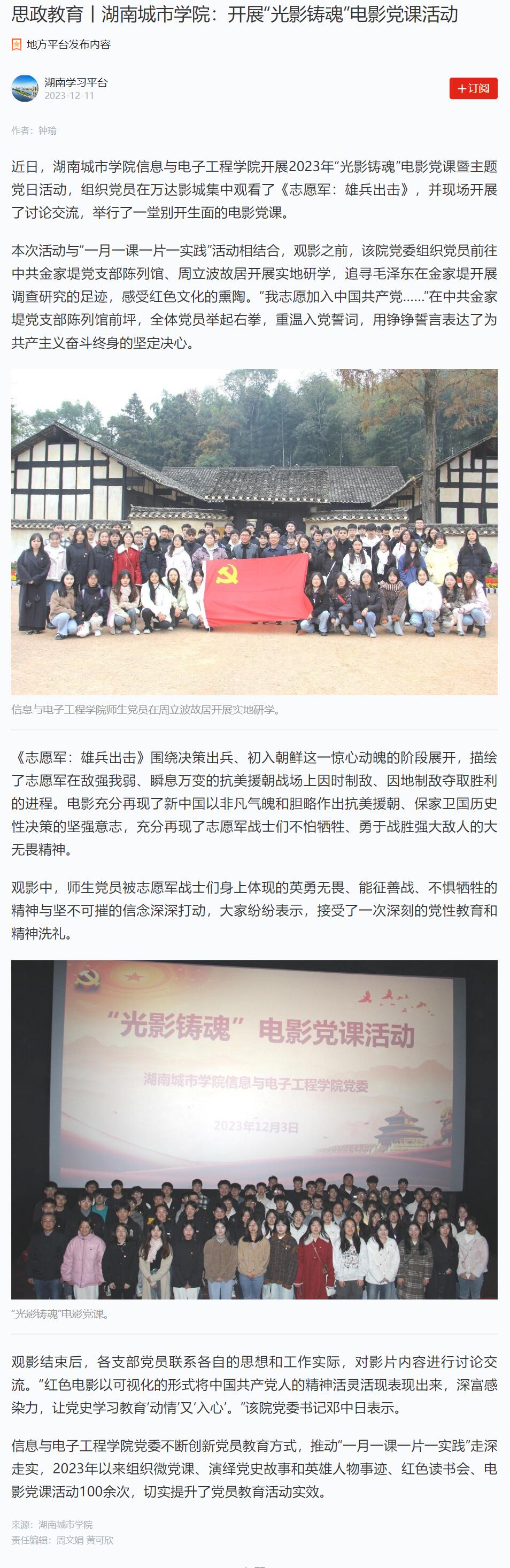 388vip太阳集团官网