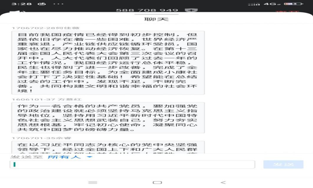 388vip太阳集团官网