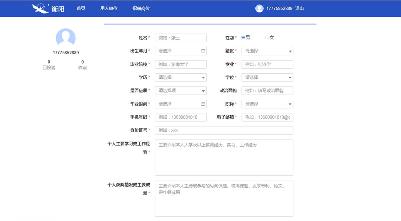 388vip太阳集团官网