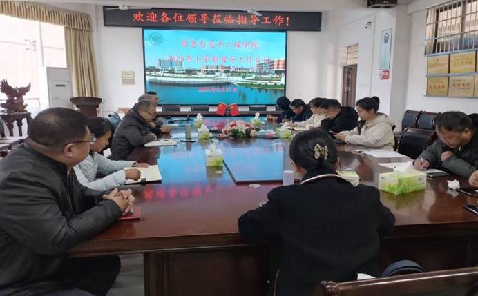 388vip太阳集团官网