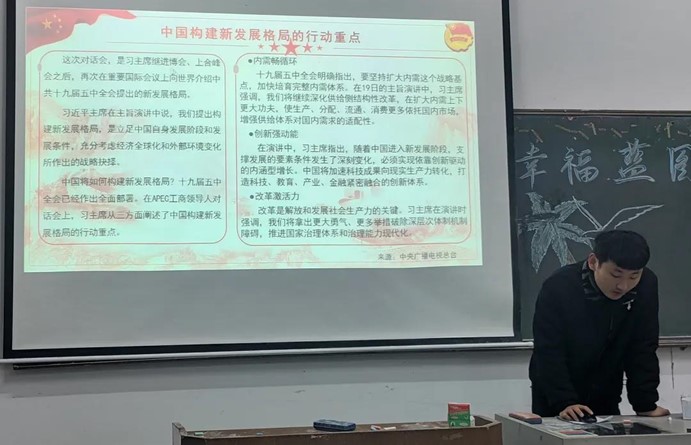 388vip太阳集团官网