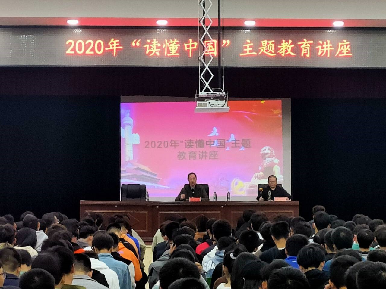 388vip太阳集团官网