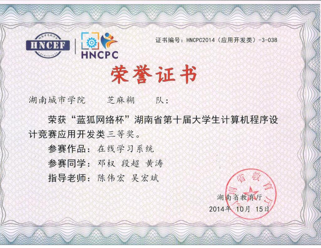 388vip太阳集团官网