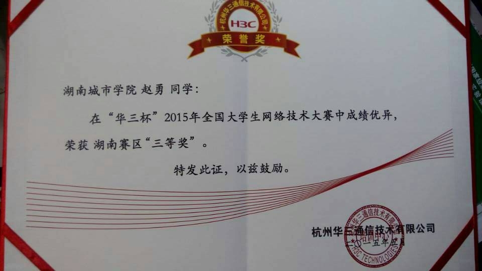 388vip太阳集团官网