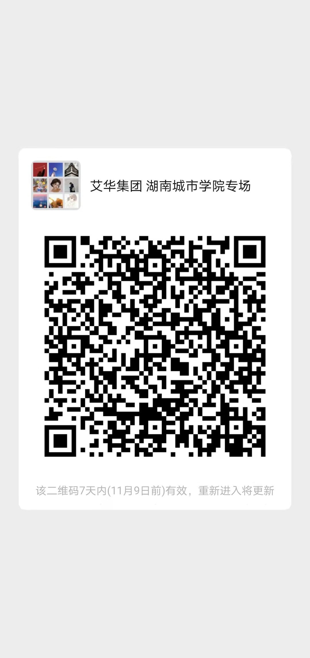 388vip太阳集团官网