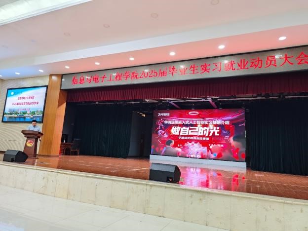 388vip太阳集团官网